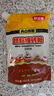 舒可曼 烘焙细砂糖400g【拧盖设计】白砂糖糖霜糖粉烘焙原料咖啡伴侣  实拍图