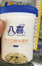 八喜 冰淇淋 饼干口味550g*1桶 家庭装 生牛乳冰淇淋桶装 实拍图