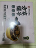 方家铺子陈皮莲子红豆沙礼盒175g*6碗 免煮即食方便早餐粥代餐甜品礼物 实拍图