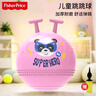 费雪（Fisher-Price）儿童玩具球 感统训练跳跳羊角球45cm粉色带充气泵生日礼物礼品 实拍图