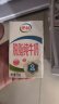 蒙牛脱脂纯牛奶250ml*24盒 零脂肪轻负担 自律轻生活（礼盒装） 实拍图