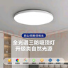 led超薄三防吸顶灯圆形防水浴室卫生间阳台卧室厨卫灯过道走廊灯 超亮48W-【白光】-直径47cm 实拍图