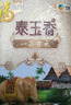 福临门泰玉香 一品香米 长粒米 10斤/袋（新旧包装交替发货） 实拍图