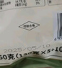诸老大 粽子 中华老字号 洗沙粽 780g 端午节湖州散装真空豆沙甜粽子 实拍图