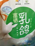 硒全食美富硒乳鸽 净重900g(300g*3只) 冷冻 烧烤食材生鲜鸽子肉 实拍图