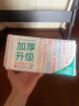 全棉时代【丁禹兮推荐】洗脸巾 80抽/提*1加厚抽取悬挂两用一次性20*20cm 实拍图