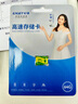 忆捷（EAGET）64GB TF（MicroSD）存储卡 C10 黄绿卡 适用360海康凌度盯盯拍监控行车记录仪 高速内存卡 实拍图
