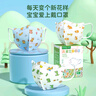 袋鼠医生（DR.ROOS）儿童3d立体婴儿口罩0-6个月宝宝0-3岁婴幼儿6支透气防花粉尘柳絮 实拍图