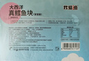 我爱渔大西洋深海真鳕鱼宝宝装升级200g 去皮去刺6-7块婴幼儿童辅助食谱 实拍图