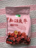 十月稻田 新疆灰枣 500g 若羌红枣 小枣 休闲零食 干果 泡水煮粥补气血 实拍图