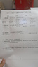 打印猿无墨打印机A4家用小型便携式迷你手机连接蓝牙无线wifi远程热敏打印学生作业错题试卷移动家庭打印 A4SE【插电款-标清】+50张纸+送3月云打印 实拍图