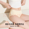ubras【莫代尔】高弹织带内裤女士抑菌舒适中腰三角裤柔软透气(3条装) 粉末蓝色+浅桃粉色+瓷月几色 3条 M 实拍图