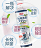 巨奇严选 鞋子除臭剂360ml 银离子消毒杀菌喷雾球鞋运动鞋防脚臭脚气 实拍图