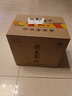 北大仓 粮香 酱香型白酒 53度 500mL*6瓶 整箱装 口粮酒 送礼礼品 实拍图