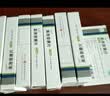 [护佑]美洛昔康片 7.5mg*20片 5盒装 实拍图