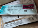【原研进口】[普米克令舒]吸入用布地奈德混悬液 2ml：1mg*5支/板*1板/袋 实拍图