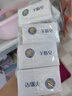 红卫羊脂皂120g*5块香皂沐浴洗脸洗澡二合一肥皂手工男士专用洁面肥皂 实拍图