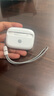 亿色（ESR）适用Airpods pro二代保护套【防丢安全锁】苹果耳机保护套magsafe磁吸无线充电蓝牙防滑防摔壳白 实拍图