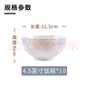 浩雅景德镇陶瓷碗具套装陶瓷米饭碗汤碗用面碗饭碗时光漫步10个装 实拍图