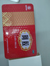 福胶 福牌阿胶 250g 补血滋阴 润燥止血 用于血虚萎黄 眩晕心悸 心烦不眠 肺燥咳嗽 实拍图