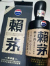 赖茅 传承蓝 酱香型白酒 53度 500ml 单瓶装（新老包装随机发货） 实拍图
