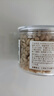 三只松鼠松子仁100g/罐 东北松子每日坚果果仁炒货休闲零食原味去壳非油炸 实拍图