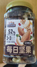 三只松鼠每日坚果500g/罐  干果核桃腰果休闲零食 团购送礼 实拍图