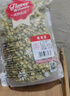 贡苑菊花茶 胎菊250g头采特优级大份实惠装贡菊杭白菊花蕾花草茶叶 实拍图
