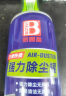 保赐利（BOTNY）压缩空气除尘罐 电脑清灰空气罐机箱笔记本键盘清洁高压气体450ML 实拍图