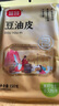富昌 南北干货 豆油皮150g 手工制作油豆皮 腐竹皮 干豆腐皮火锅食材 实拍图