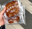 【超值限定】瑞幸咖啡 早餐狂欢7选1(下单前请与门店确认有无库存)  每人每天限购1单 15天有效 实拍图