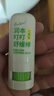 叮叮舒缓棒止痒7g×3支紫草膏清凉膏蚊虫叮咬儿童护肤品标准 实拍图