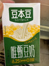 豆本豆唯甄豆奶 250ml*24盒/箱2.5g植物蛋白饮料儿童营养学生早餐奶批发 实拍图