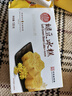 稻香村DXC 传统糕点 休闲点心 零食饼干 绿豆冰糕120g（桂花味） 实拍图