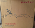 鱼跃(yuwell)手动轮椅车H053C铝合金折背折叠轻便老年残疾人代步 实拍图