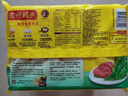 湾仔码头荠菜猪肉水饺720g36只早餐食品速食半成品面点速冻饺子 实拍图