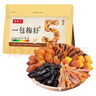 牧果人一包梅好混合水果夹心梅子蜜饯果干果脯零食 网红果脯组合418g 实拍图
