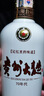 茅台（MOUTAI）贵州大曲70年代 酱香型白酒 53度 500ml 单瓶装 实拍图