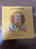 西知堂 陈皮姜汁茯苓饮300g三伏小黄姜姜汁姜茶饮驱寒湿暖胃茯苓茶养生 实拍图