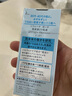 苏菲娜（Sofina）苏菲娜Sofina蓝小花 30ml正装 芯美颜日间倍护防晒乳防晒霜SPF50+ 蓝小花清爽型30ml 实拍图