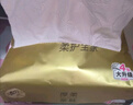 清风【李昀锐同款】抽纸 丝柔4层110抽20包M码 卫生纸巾 新老包装交替 实拍图
