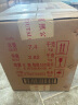 茅台（MOUTAI）2023年 飞天 酱香型白酒 53度 500ml*6 整箱装【名酒鉴真】 实拍图