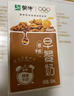 蒙牛早餐奶核桃味利乐包250ml×16盒 专为早餐研制 核桃醇香 吴磊同款 实拍图