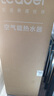 海尔（Haier）智家出品Leader空气能热水器200升热泵包安装 一级能效一匹电辅南北通用升级WiFiPA7U1（4-6人） 实拍图
