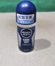 妮维雅（NIVEA）走珠止汗露男士海洋酷爽爽身走珠液50ml护肤腋下香体露滚珠便携 海洋酷爽走珠50ml*2 实拍图