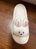 洁丽雅可爱拖鞋女士夏季室内家用亲子浴室防滑洗澡踩屎感eva儿童凉拖女 白色【可爱兔兔】 38-39 【适合37-38码】 实拍图