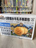 三只松鼠0蔗糖水牛乳手撕面包1kg 早餐面包营养饱腹代餐酵母蛋糕零食糕点 实拍图