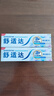舒适达抗敏感多效牙龈基础护理牙膏  含氟劲速抗敏套装  便携旅行装 美白配方100g 实拍图