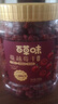百草味蔓越莓干500g罐装即食烘焙用蜜饯果干果脯网红休闲零食小吃 实拍图