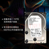 西部数据（WD）2TB 企业级机械硬盘DC HA210 SATA 7200转128MB CMR垂直 服务器硬盘 3.5英寸HUS722T2TALA604 实拍图
